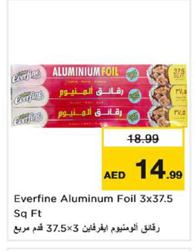 available at Nesto Hypermarket in UAE - Sharjah / Ajman