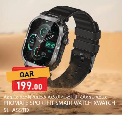 available at Dana Market in Qatar - Al-Shahaniya