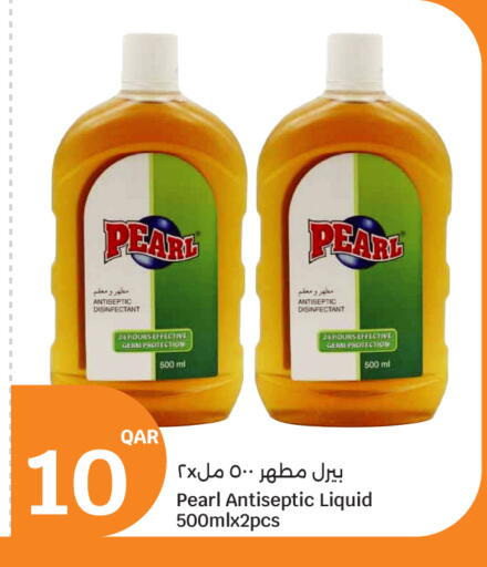 available at سيتي هايبرماركت in قطر - الشحانية