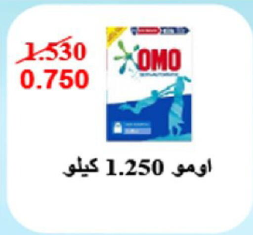 available at Coop-West  in الكويت - مدينة الكويت