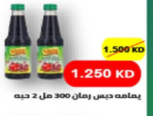 available at Coop-West Abdullah Al Mubarak in Kuwait - Kuwait City