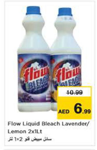 Lemon available at Nesto Hypermarket in UAE - Sharjah / Ajman