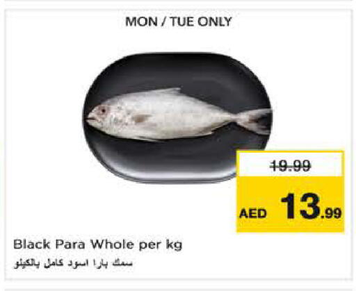 available at Nesto Hypermarket in UAE - Sharjah / Ajman