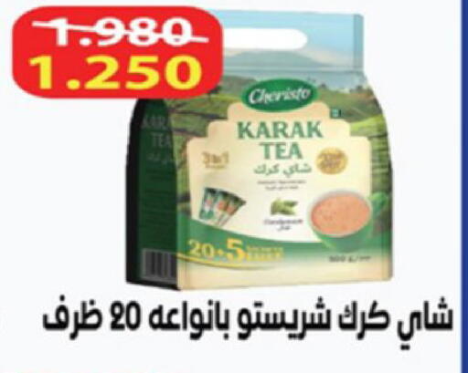 available at Coop-West Abdullah Al Mubarak in Kuwait - Kuwait City