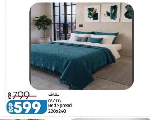 available at لولو هايبرماركت in Egypt