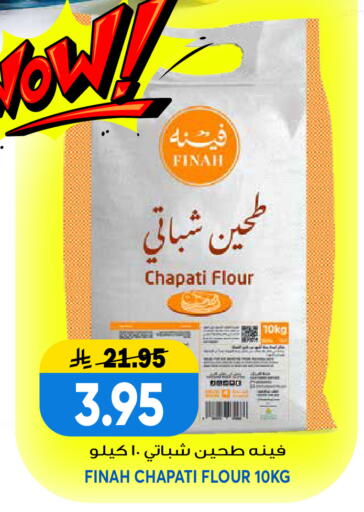 available at جراند هايبر in مملكة العربية السعودية, السعودية, سعودية - الرياض