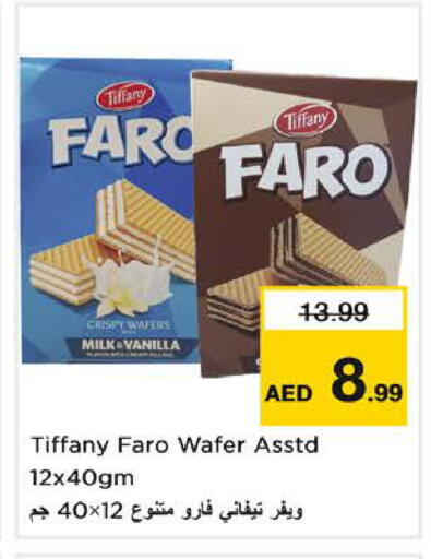 Vanilla available at Nesto Hypermarket in UAE - Sharjah / Ajman