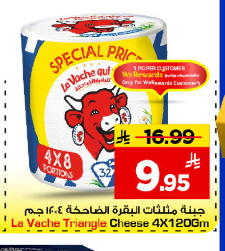 available at Mark & Save in KSA, Saudi Arabia, Saudi - Riyadh