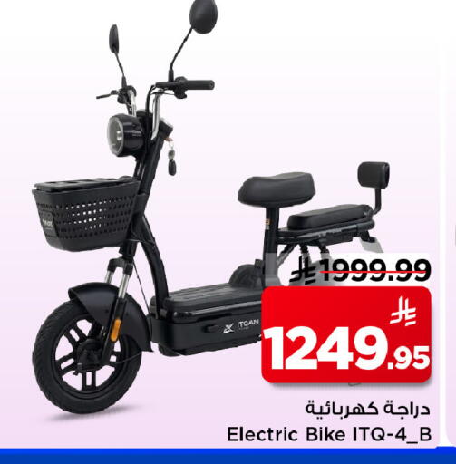 available at مارك & سيف in مملكة العربية السعودية, السعودية, سعودية - الخبر‎