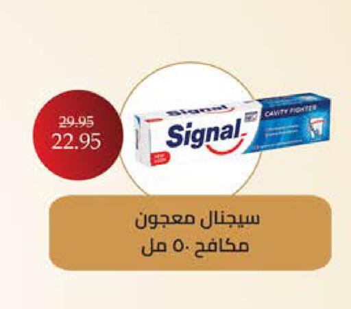 available at سعودي سوبرماركت in Egypt - القاهرة