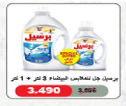 available at Coop-West  in الكويت - مدينة الكويت