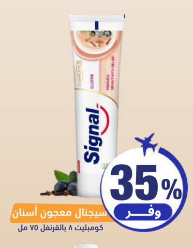 available at United Pharmacies in KSA, Saudi Arabia, Saudi - Jeddah