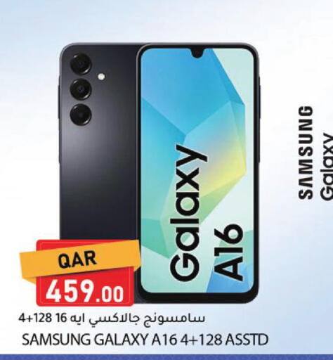available at Dana Market in Qatar - Al Daayen