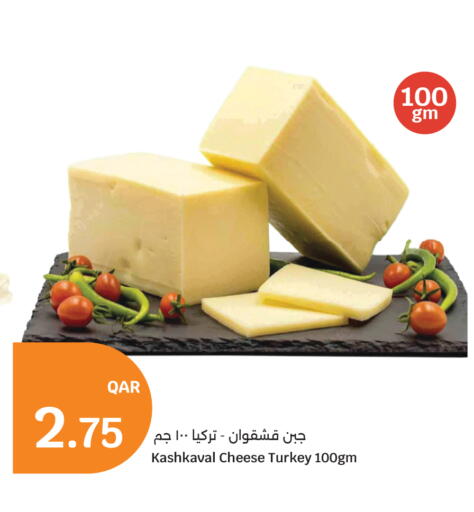 available at سيتي هايبرماركت in قطر - الشحانية