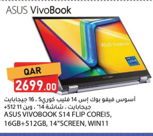available at Dana Market in Qatar - Al Rayyan