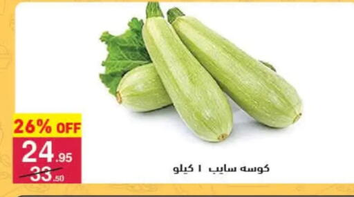 available at Mahmoud El Far in Egypt - Cairo