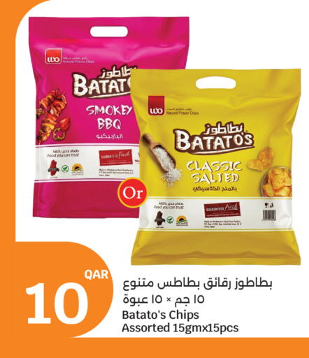 Potato available at سيتي هايبرماركت in قطر - الشحانية