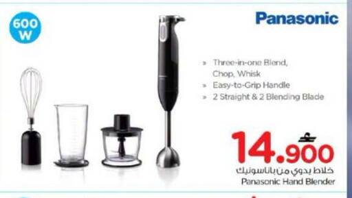 available at Nesto Hyper Market   in Oman - Sohar