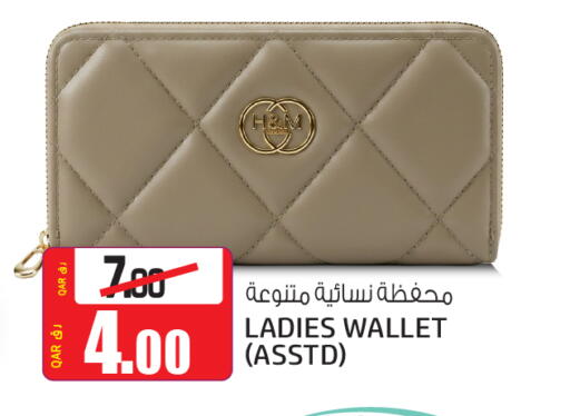 available at كنز ميني مارت in قطر - الريان