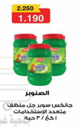 available at Coop-West  in الكويت - مدينة الكويت