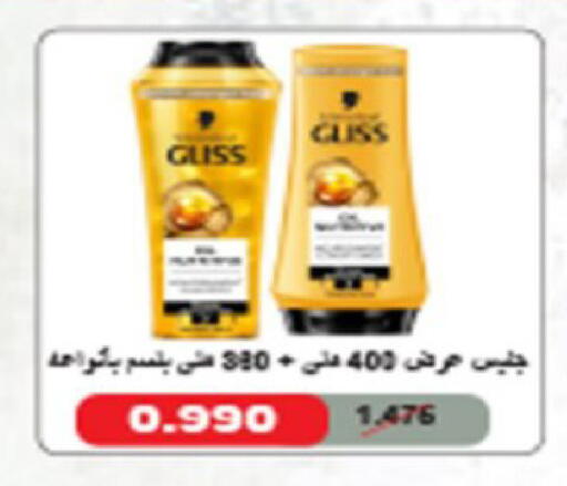 available at Coop-West  in الكويت - مدينة الكويت