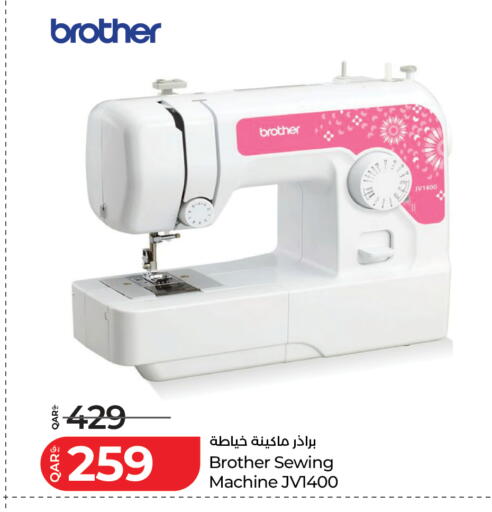 available at LuLu Hypermarket in Qatar - Doha