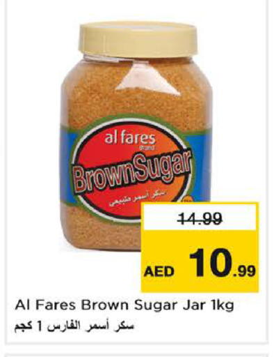 available at Nesto Hypermarket in UAE - Sharjah / Ajman