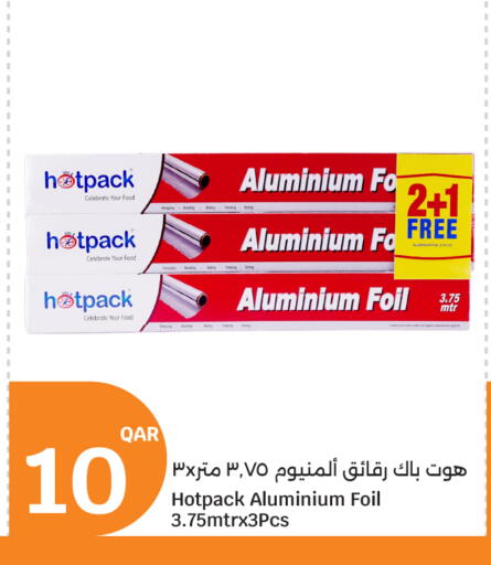 available at سيتي هايبرماركت in قطر - الريان