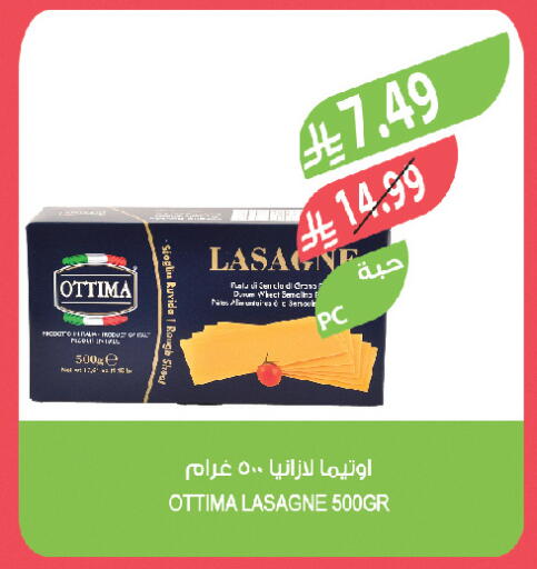 available at المزرعة in مملكة العربية السعودية, السعودية, سعودية - جدة