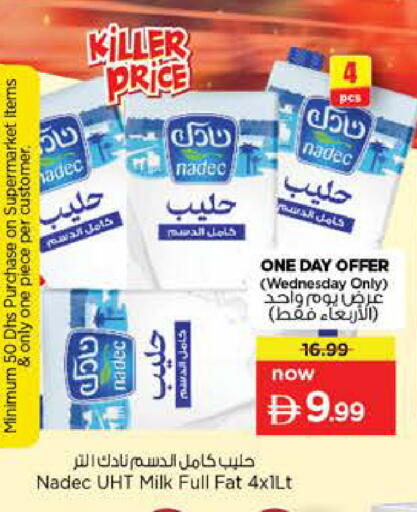 available at Nesto Hypermarket in UAE - Sharjah / Ajman