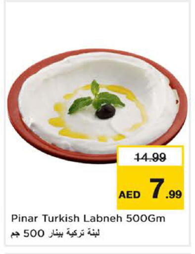 available at Nesto Hypermarket in UAE - Sharjah / Ajman