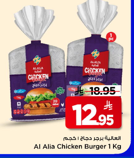 available at مارك & سيف in مملكة العربية السعودية, السعودية, سعودية - الخبر‎