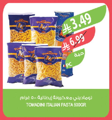 available at المزرعة in مملكة العربية السعودية, السعودية, سعودية - جدة