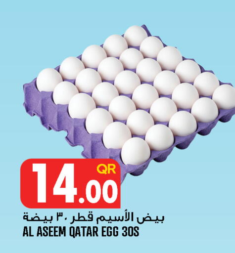 available at Food Palace Hypermarket in Qatar - Doha