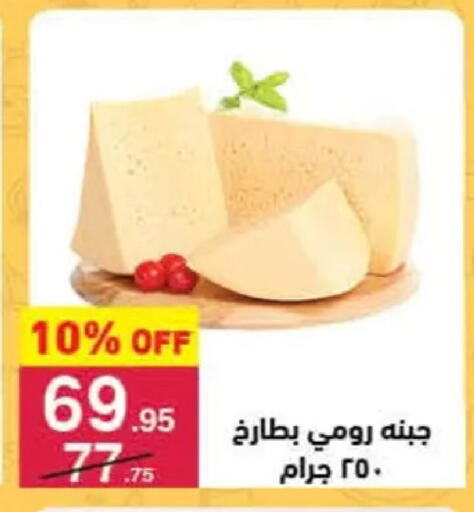 available at محمود الفار in Egypt - القاهرة