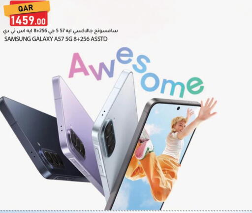 available at Dana Market in Qatar - Al Daayen