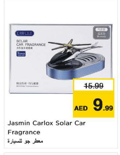 available at نستو هايبرماركت in الإمارات العربية المتحدة , الامارات - الشارقة / عجمان