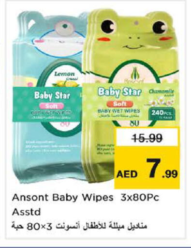 Lemon available at Nesto Hypermarket in UAE - Sharjah / Ajman