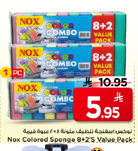 available at Mark & Save in KSA, Saudi Arabia, Saudi - Riyadh