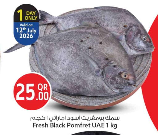 available at Safari Hypermarket in Qatar - Doha