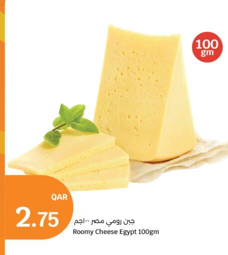 available at سيتي هايبرماركت in قطر - الشحانية