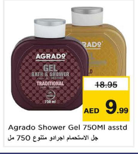 available at Nesto Hypermarket in UAE - Sharjah / Ajman