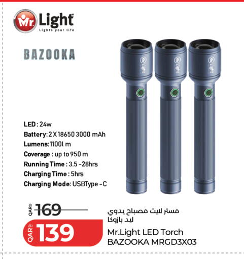 available at لولو هايبرماركت in قطر - الريان