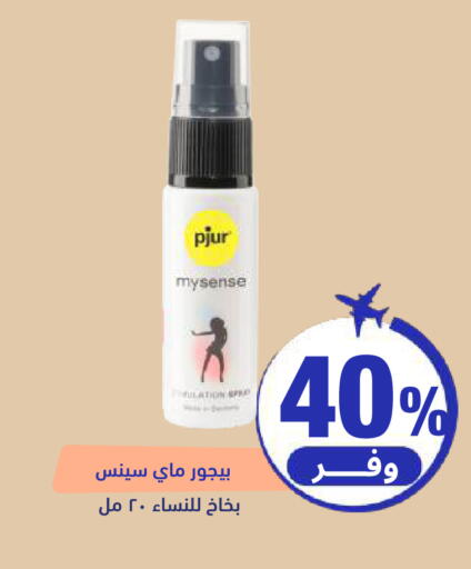 available at United Pharmacies in KSA, Saudi Arabia, Saudi - Jeddah