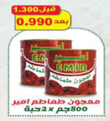 available at Coop-West  in الكويت - مدينة الكويت