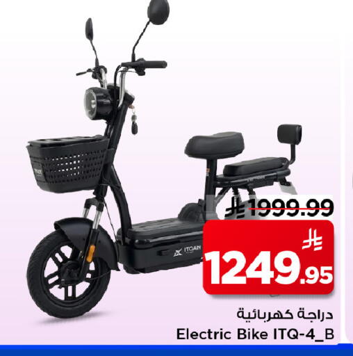 available at Mark & Save in KSA, Saudi Arabia, Saudi - Riyadh