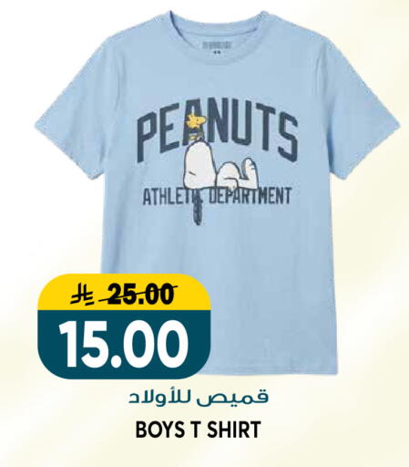 available at Grand Hyper in KSA, Saudi Arabia, Saudi - Riyadh