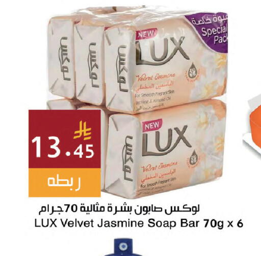available at اسواق هلا in مملكة العربية السعودية, السعودية, سعودية - جدة