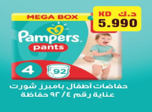 available at Coop-West  in الكويت - مدينة الكويت
