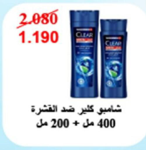 available at Coop-West  in الكويت - مدينة الكويت